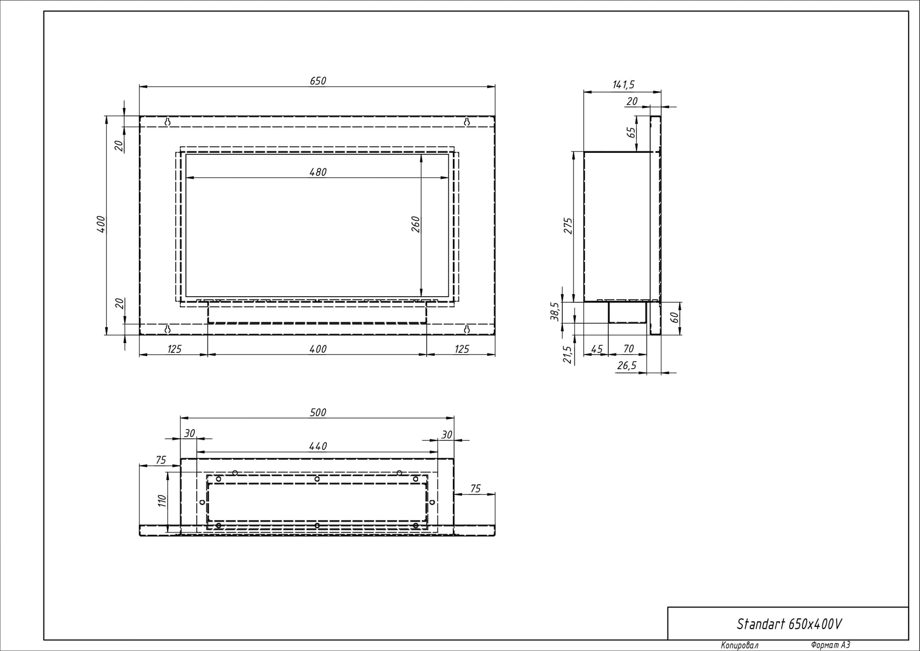 Биокамин "Русский огонь" Барокко 650V встраиваемый с защитным и декоративным стеклом по цене 35 900 руб.
