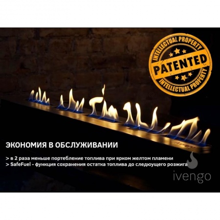 Биокамин IVENGO SLIM 1200х450 Биокамин IVENGO SLIM 1200х450 по цене 114 771 руб.