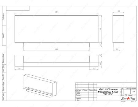 Биокамин SteelHeat LONG 1500 стемалит по цене 58 400 руб.