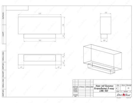 Биокамин SteelHeat LONG-H 900 стемалит по цене 43 200 руб.