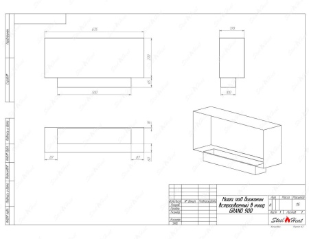 Биокамин SteelHeat GRAND 900 по цене 27 800 руб.