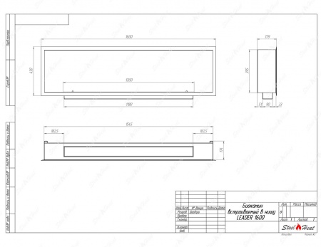 Биокамин SteelHeat LEADER-SH 1600 стекло + стемалит по цене 83 160 руб.