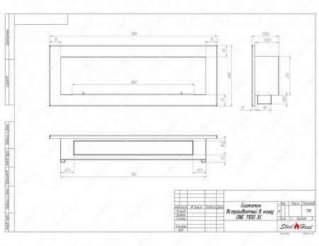 Биокамин SteelHeat ONE-H 1100 XL стемалит по цене 49 264 руб.