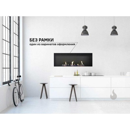 Биокамин IVENGO SLIM 1200х500 по цене 114 771 руб.