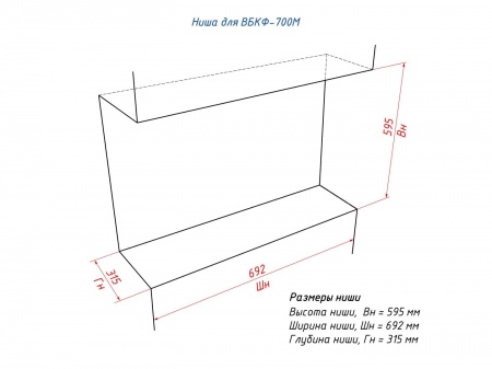 Встроенный биокамин Lux Fire Фронтальный 700 М Встроенный биокамин Lux Fire Фронтальный 700 М по цене 54 890 руб.