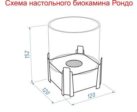 Настольный биокамин Lux Fire "Рондо" S Серебро по цене 12 760 руб.