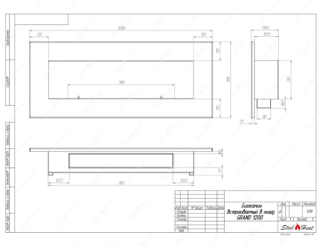 Биокамин SteelHeat GRAND-H 1200 стекло + стемалит по цене 59 850 руб.