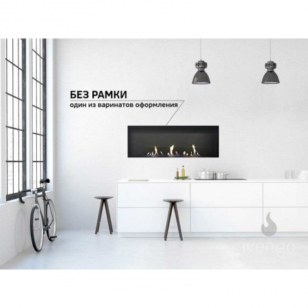 Биокамин IVENGO SLIM 1200х450 Биокамин IVENGO SLIM 1200х450 по цене 114 771 руб.